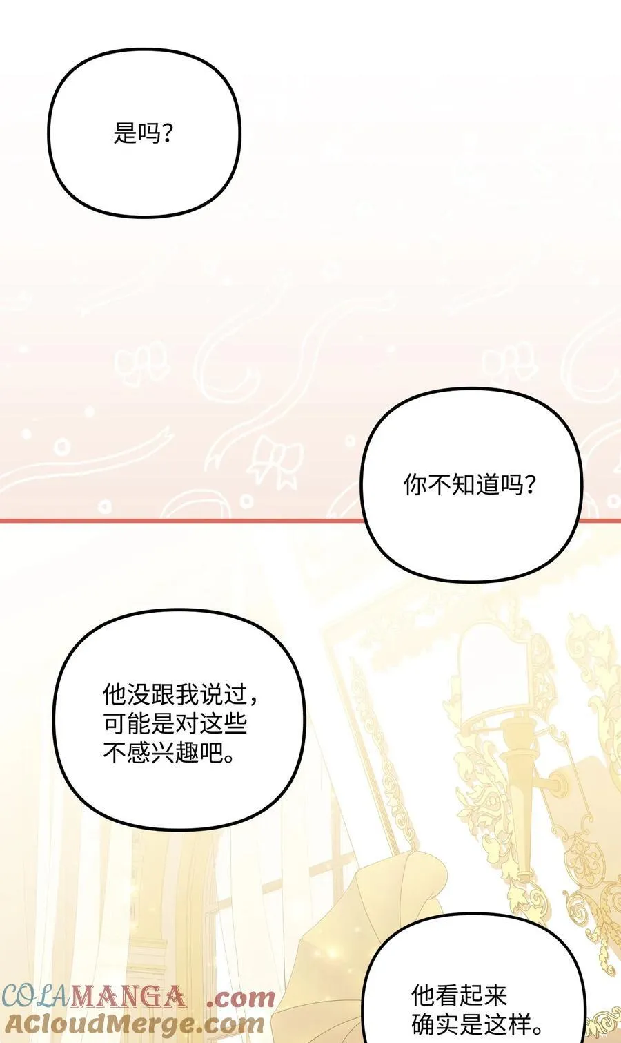 100 永远在你身边54