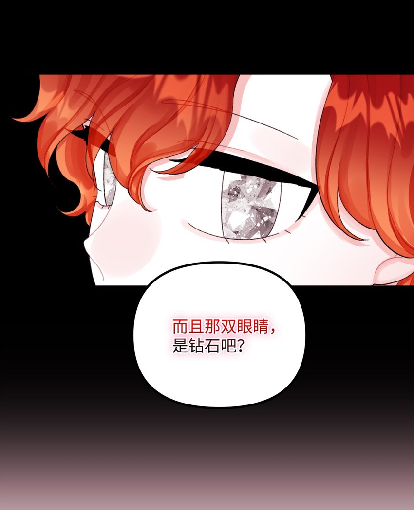 68 我有喜欢的人类35