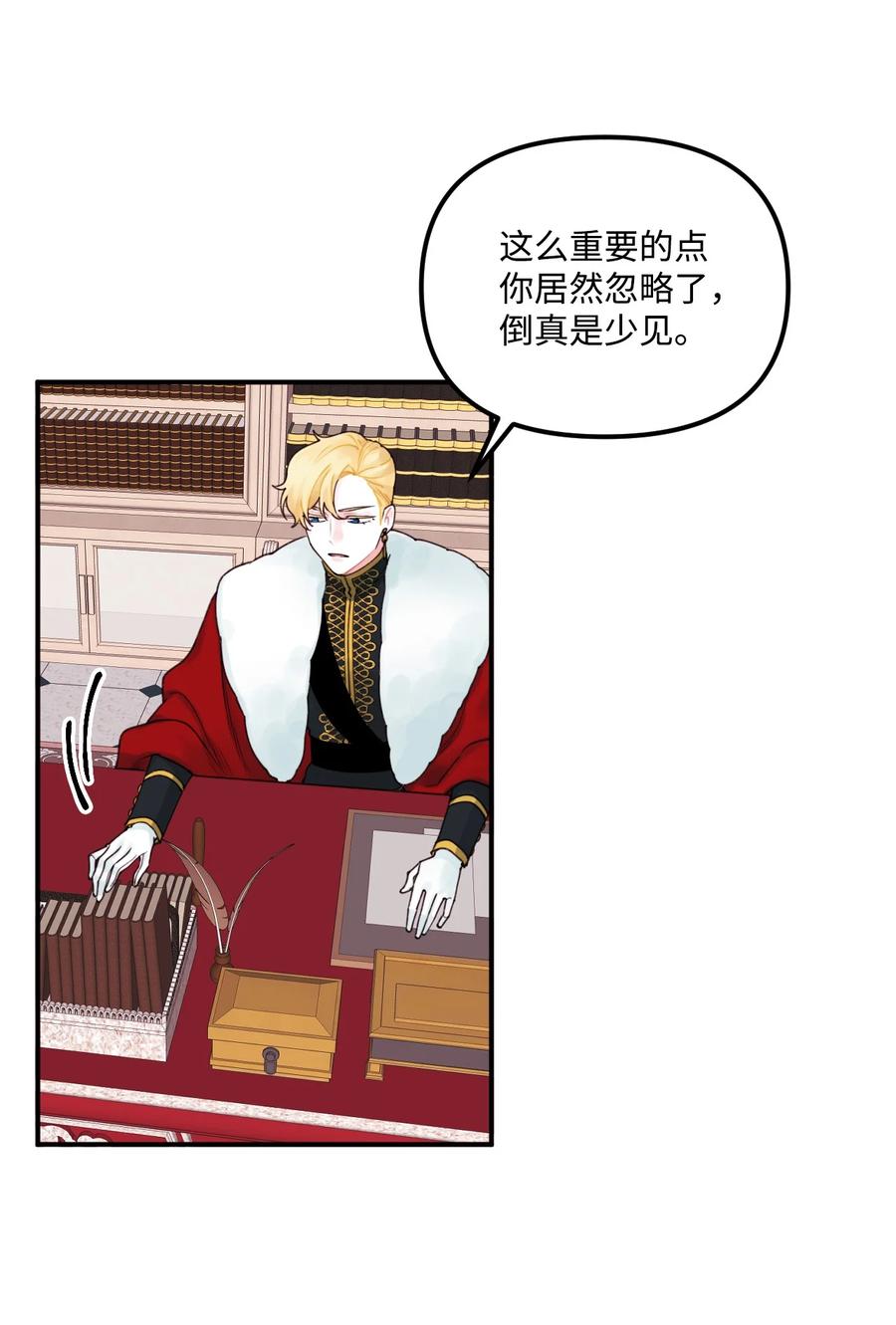 016 特殊能力22