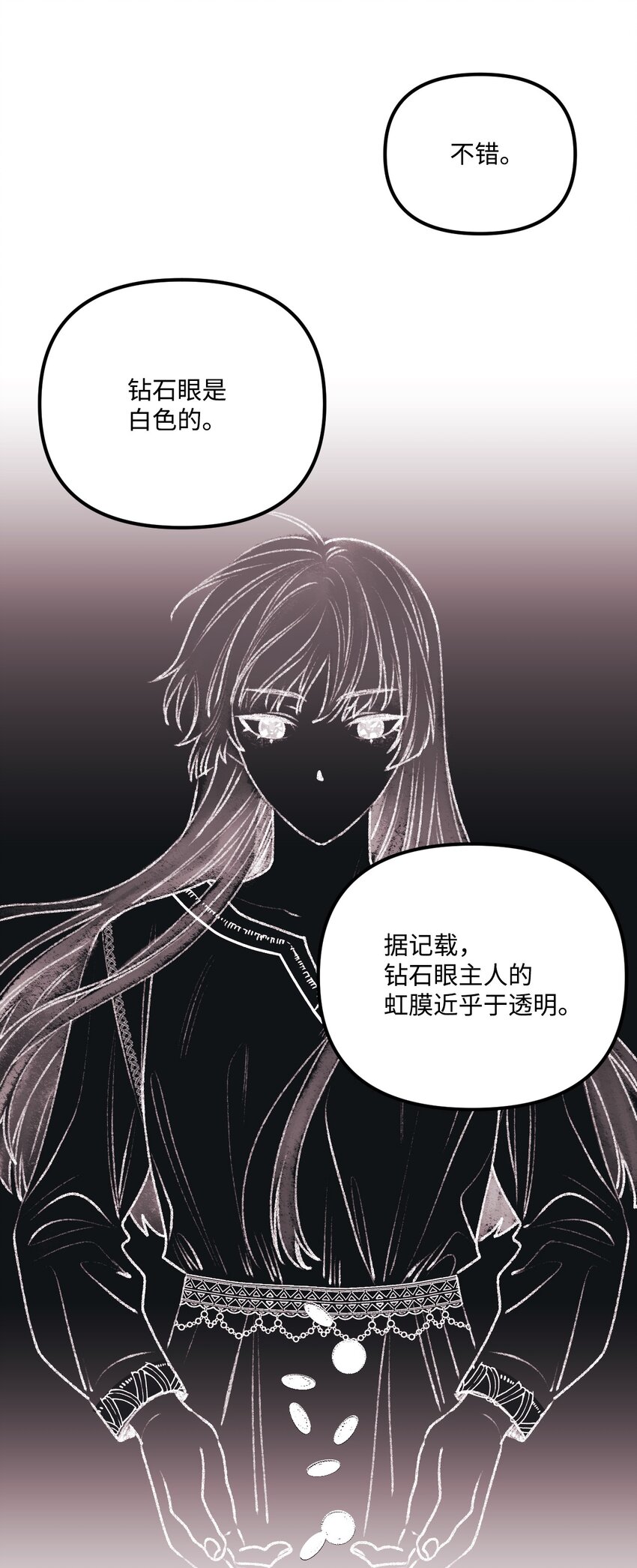 55 真不是你儿子？59