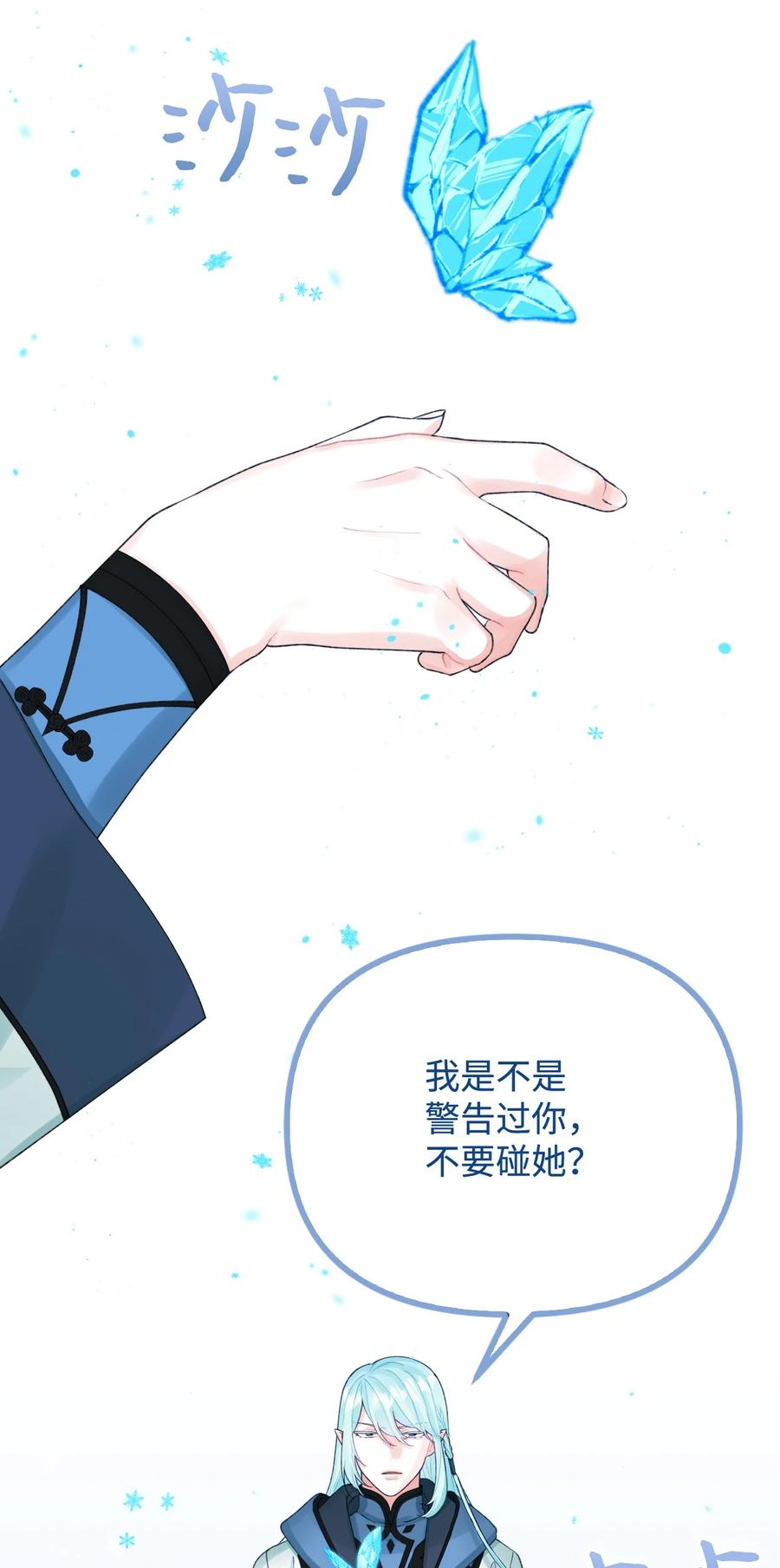 42 诡异的心脏62