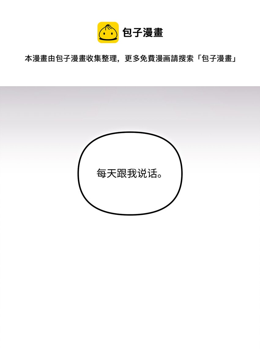 62 有东西要吃掉我32