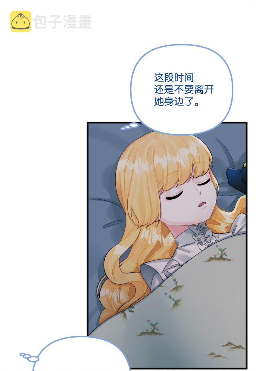68 我有喜欢的人类24