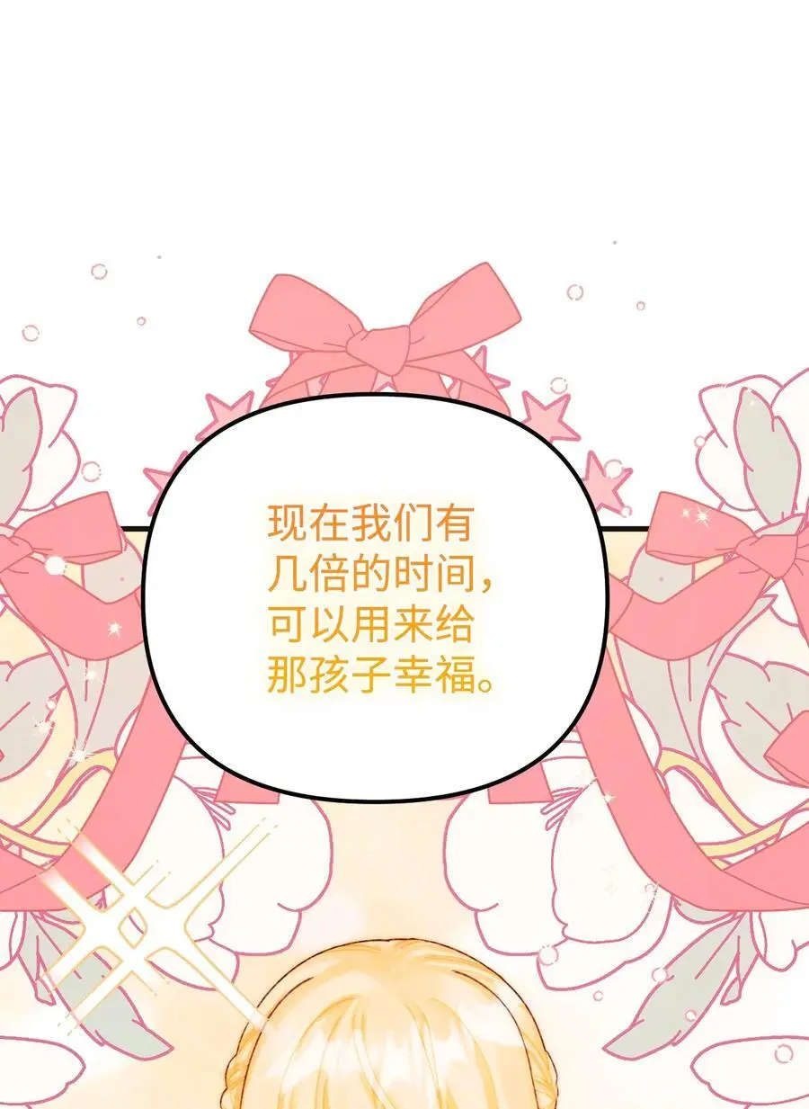 79 爸爸，我回来了34