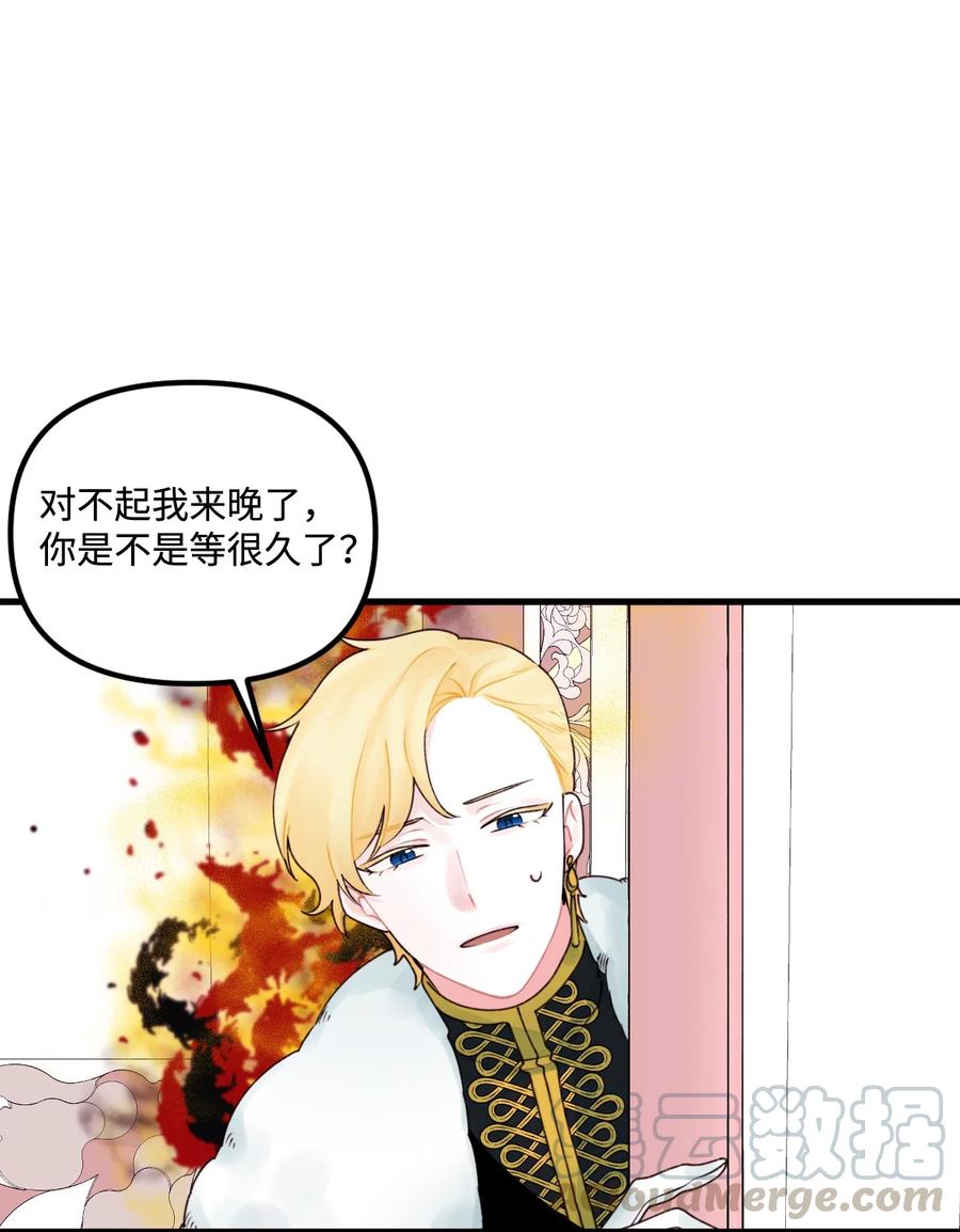 014 古怪的疫病36