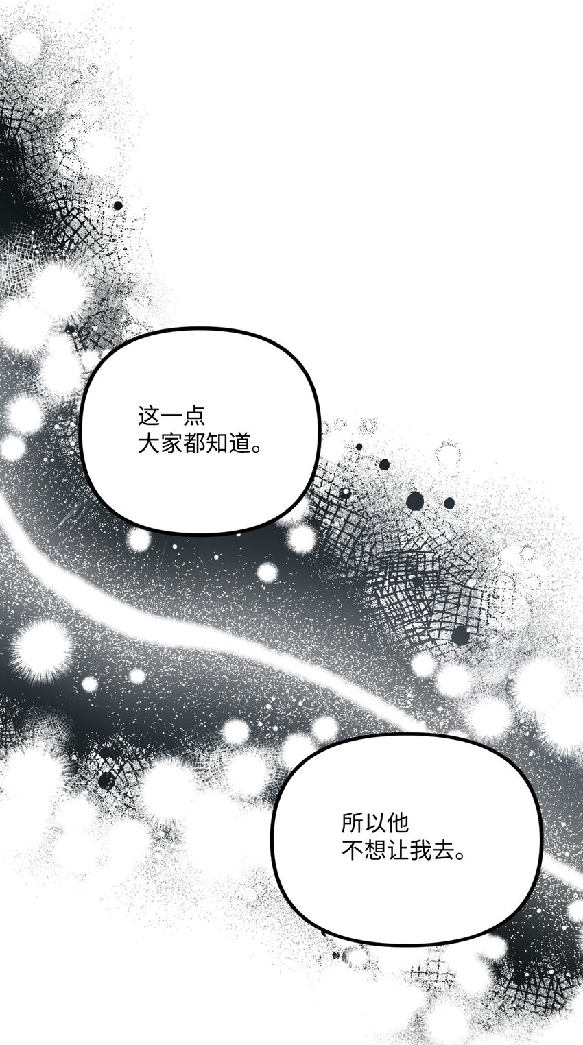 70 爸爸的礼物13