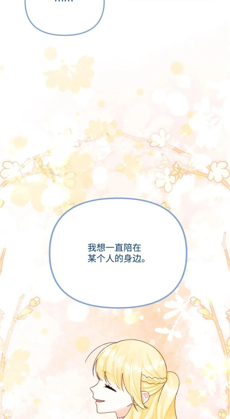96 变成人类47