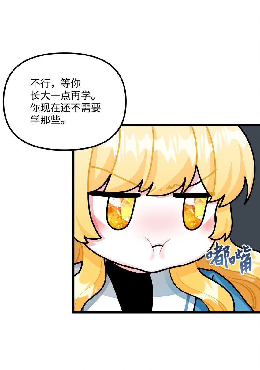 63 我们会保护你65