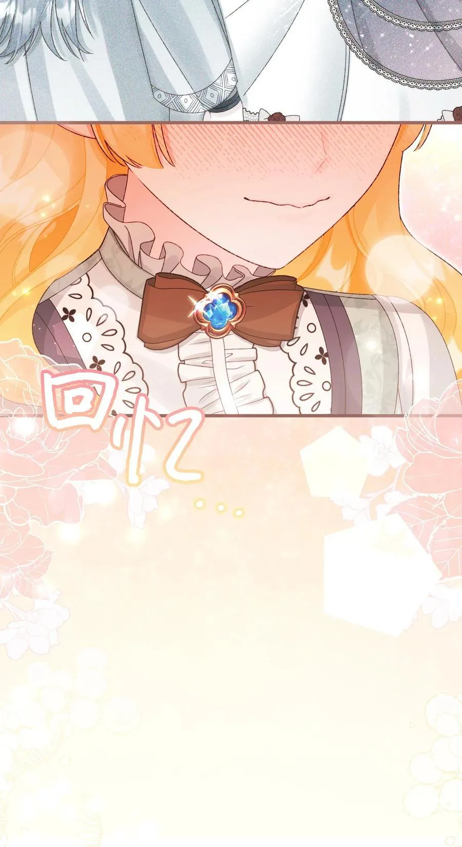 99 吃醋14