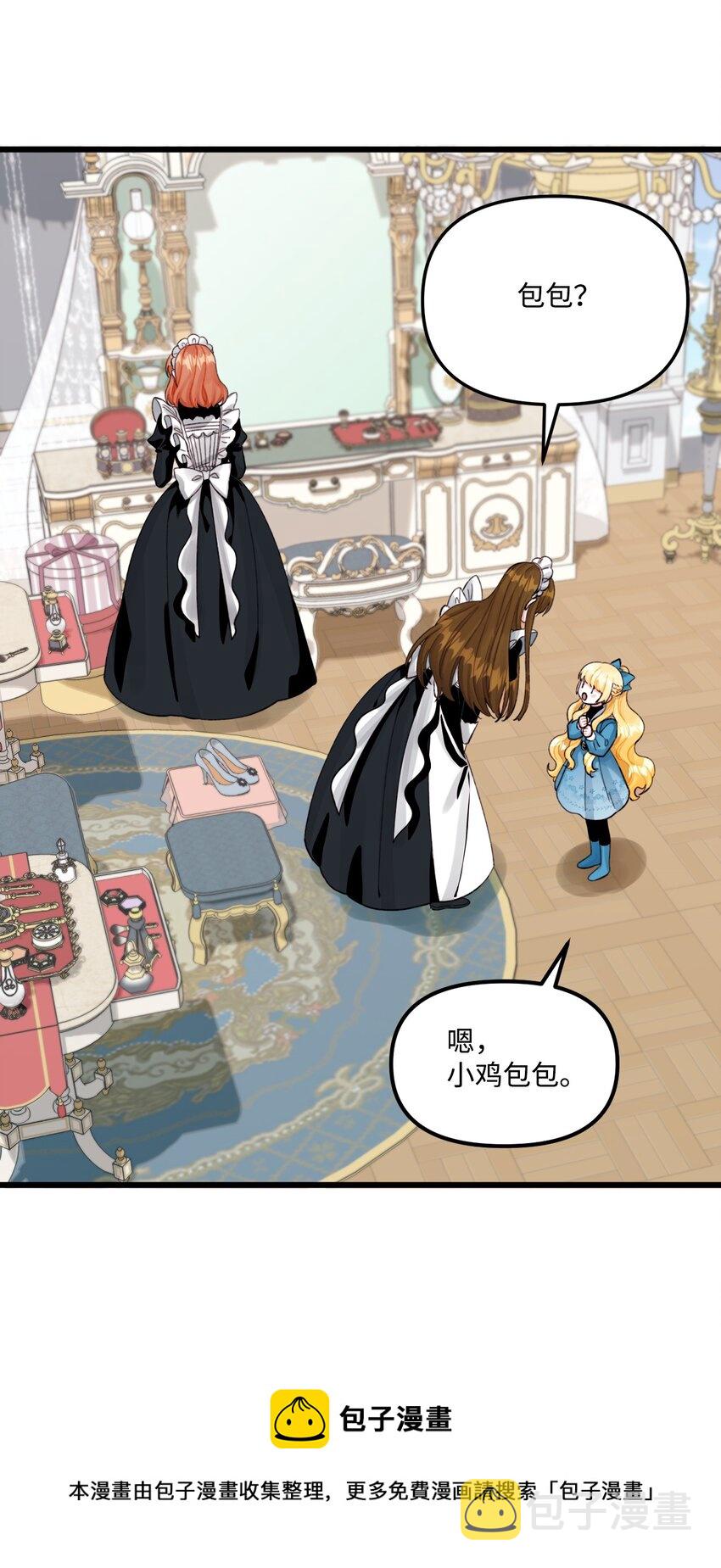 61 全家出游8