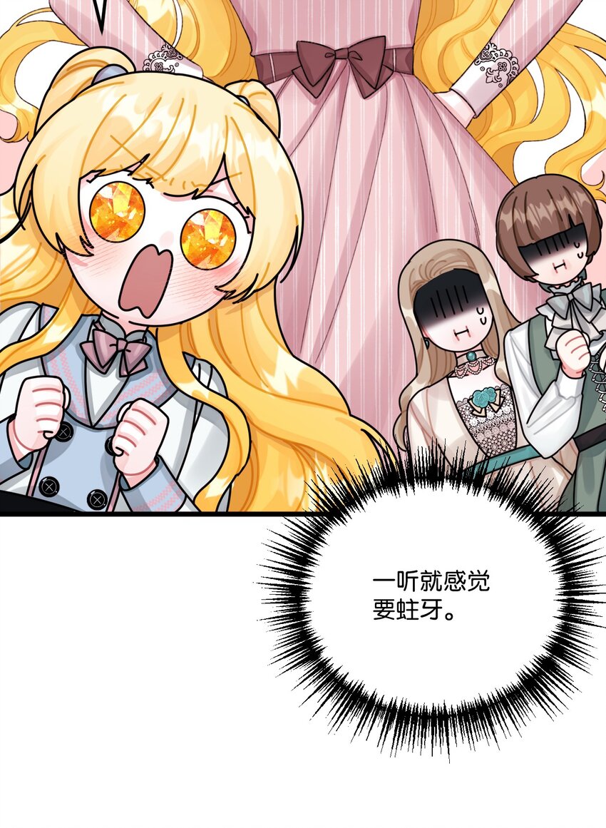 64 少女们的茶话会44