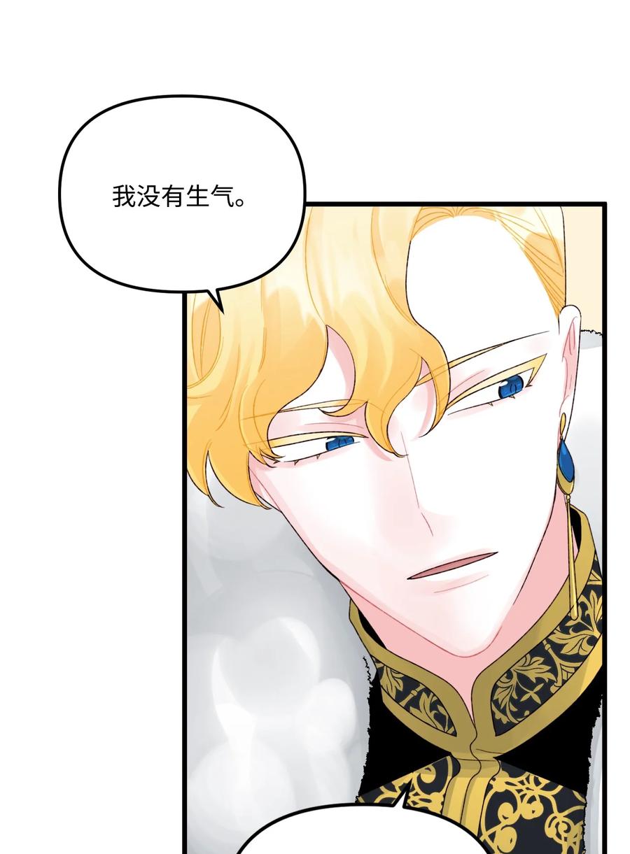 47 欲望46