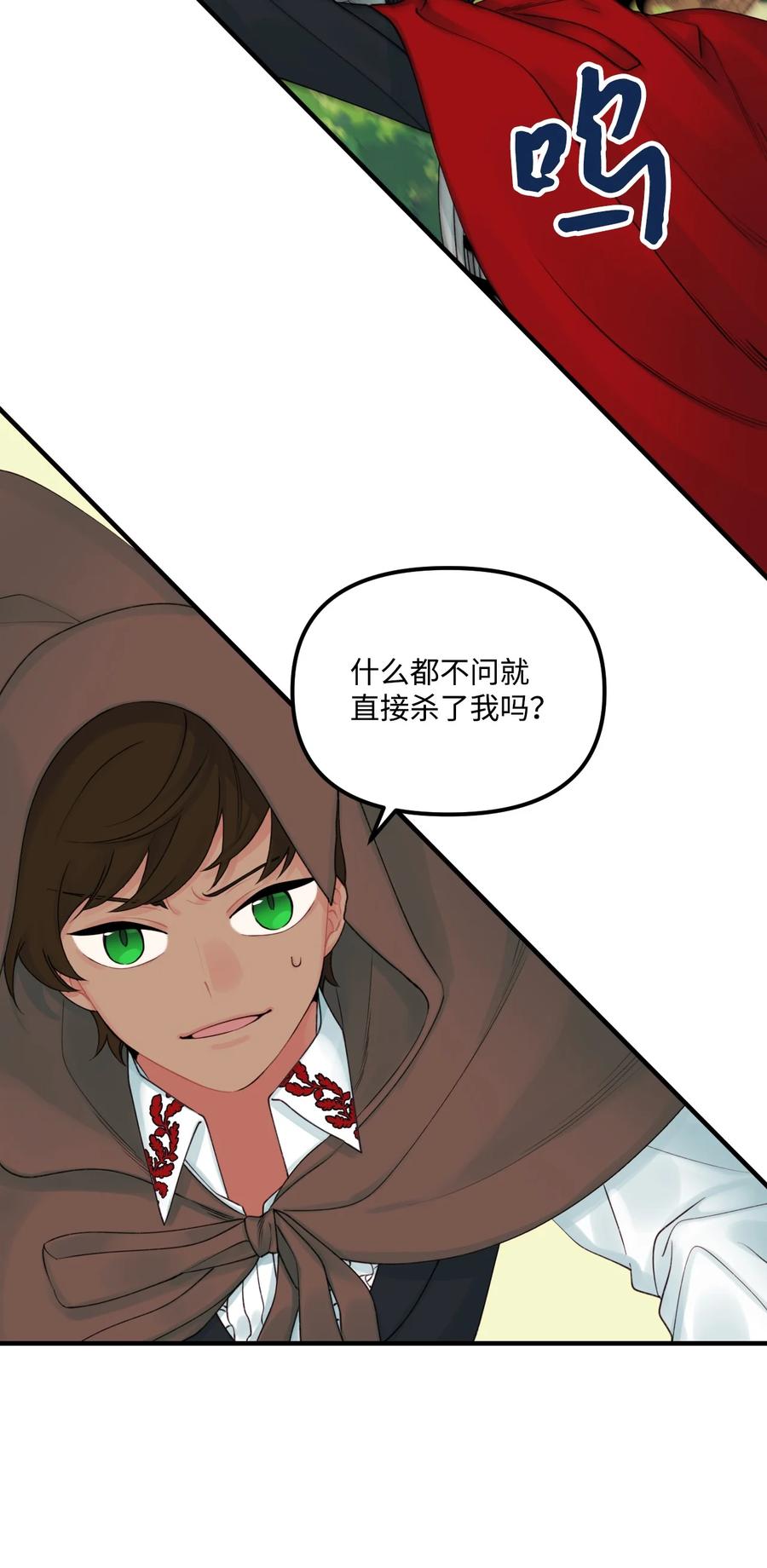 24 招魂之术1