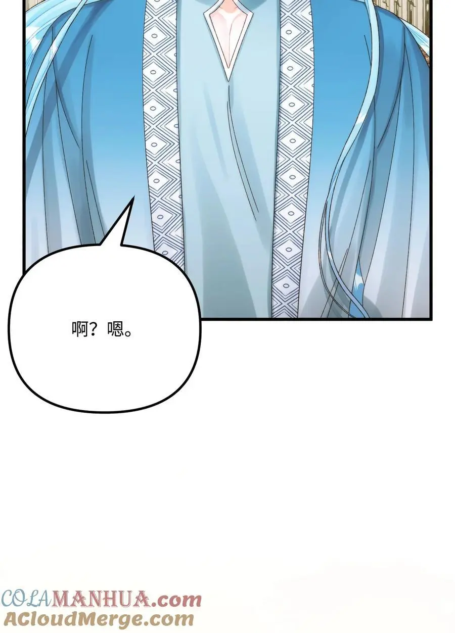 85 九年后54