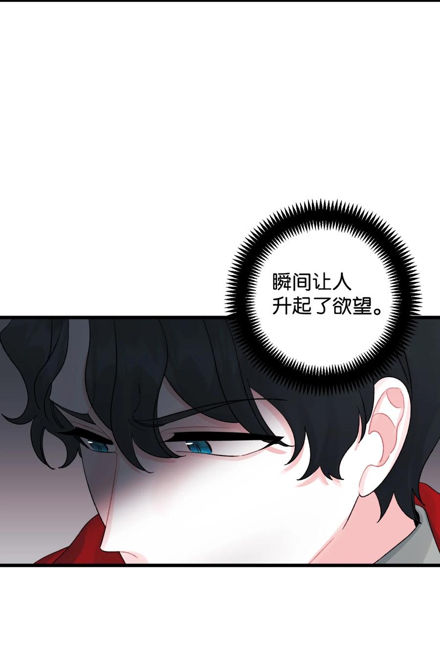 47 欲望73
