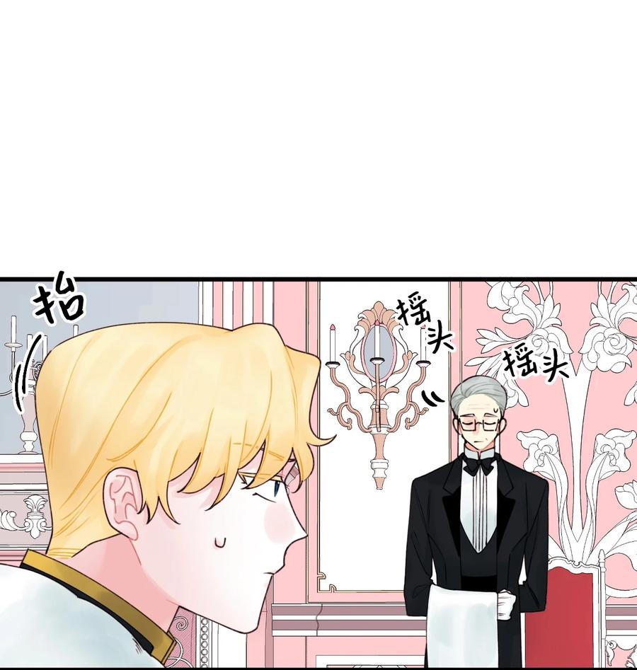 015 魔石17