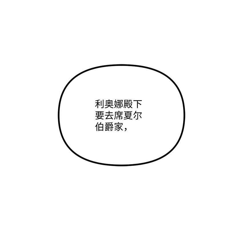 67 月亮要带走我36