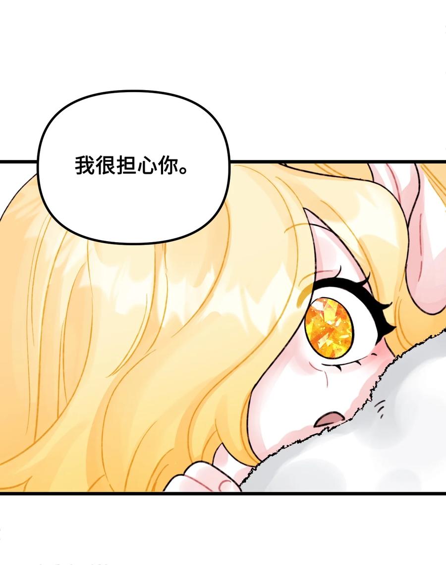 47 欲望10