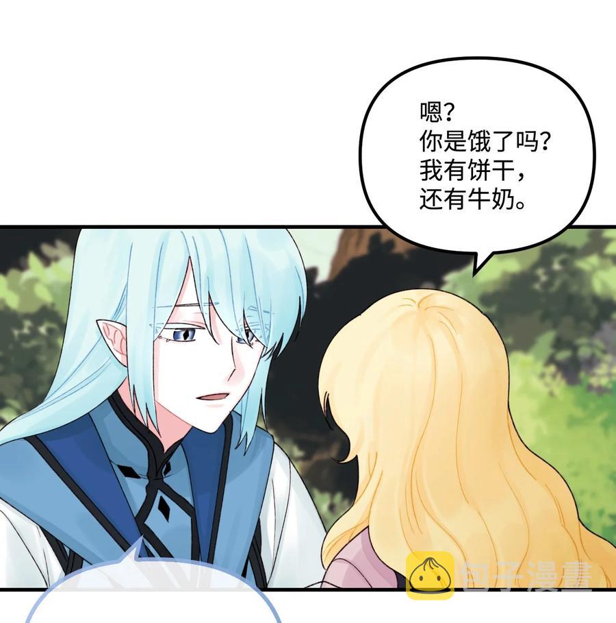 26 精灵大人49