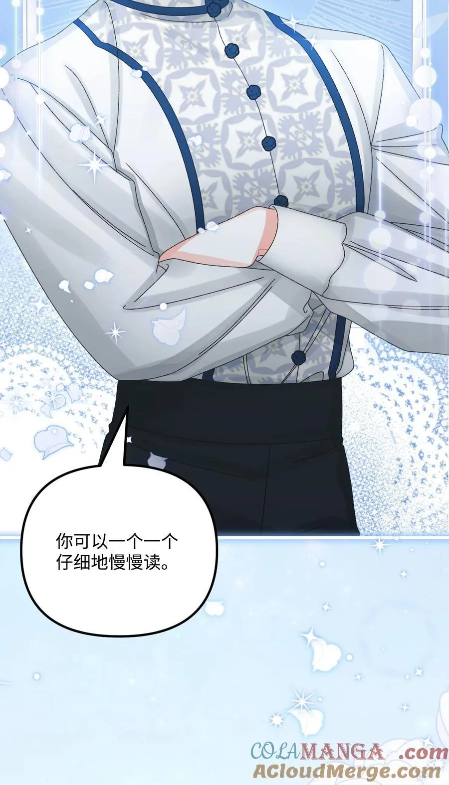 99 吃醋100
