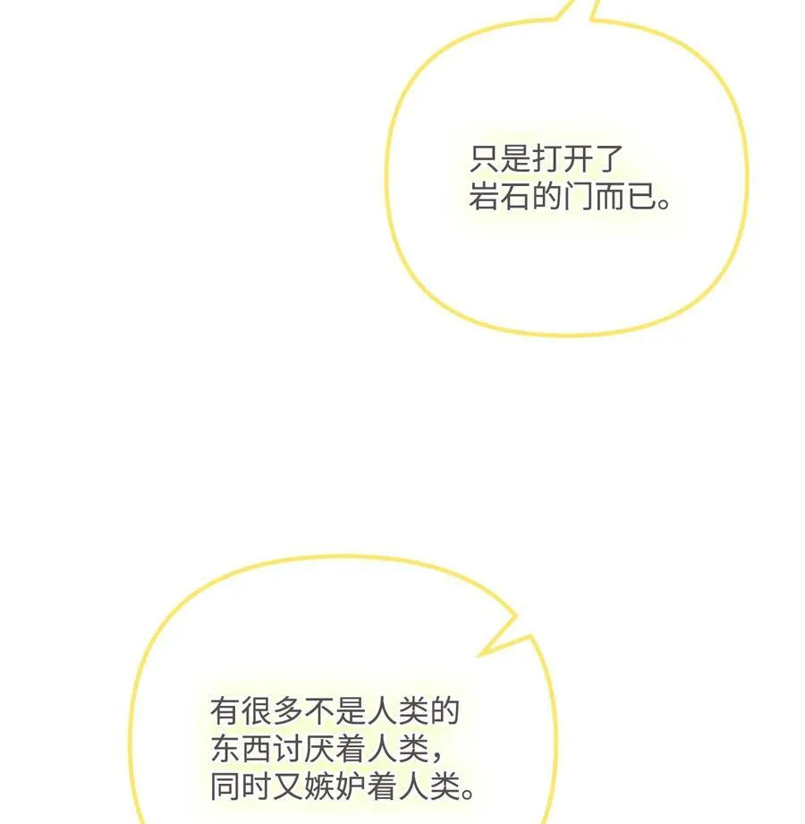 96 变成人类64
