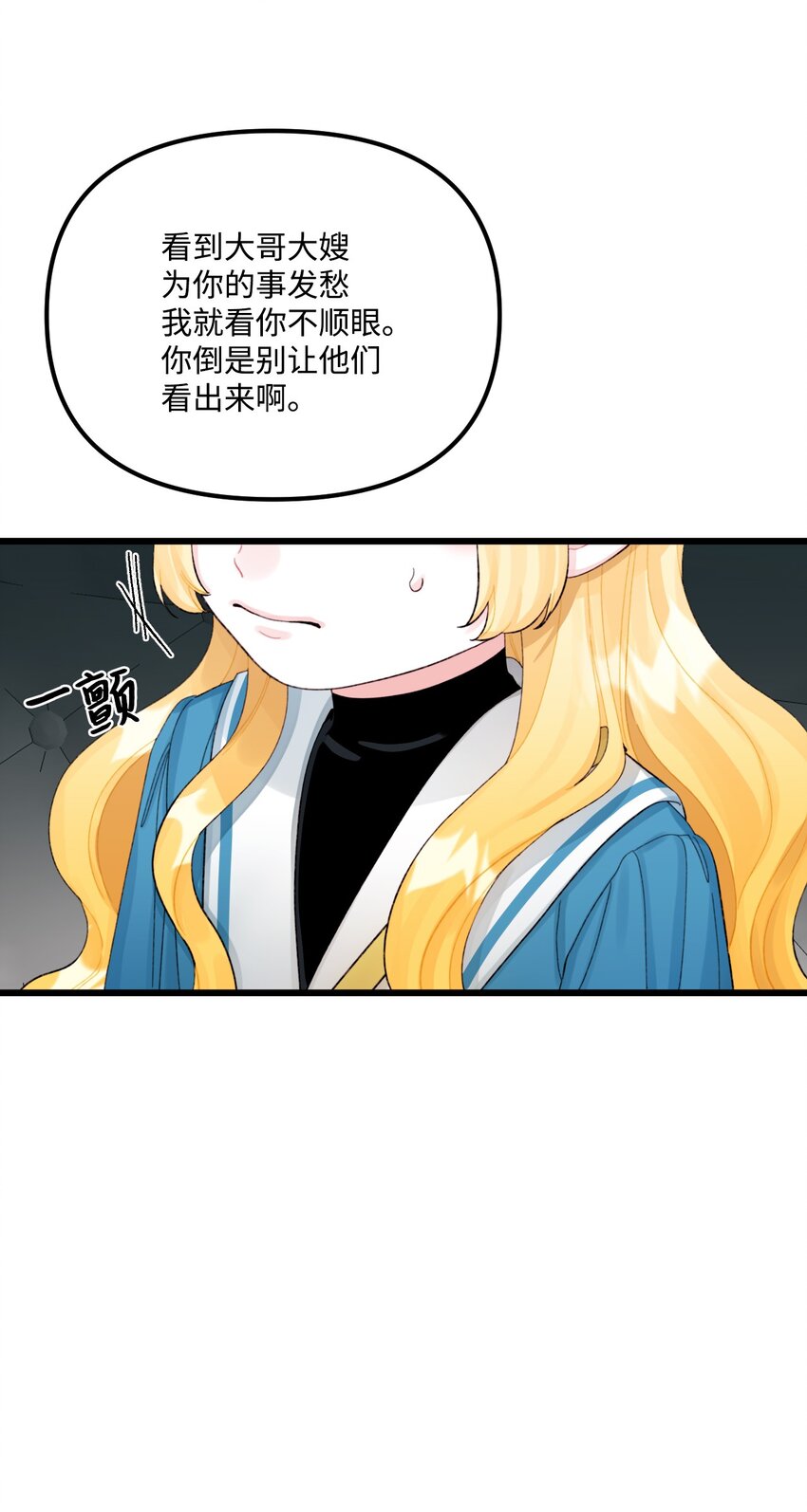 61 全家出游63