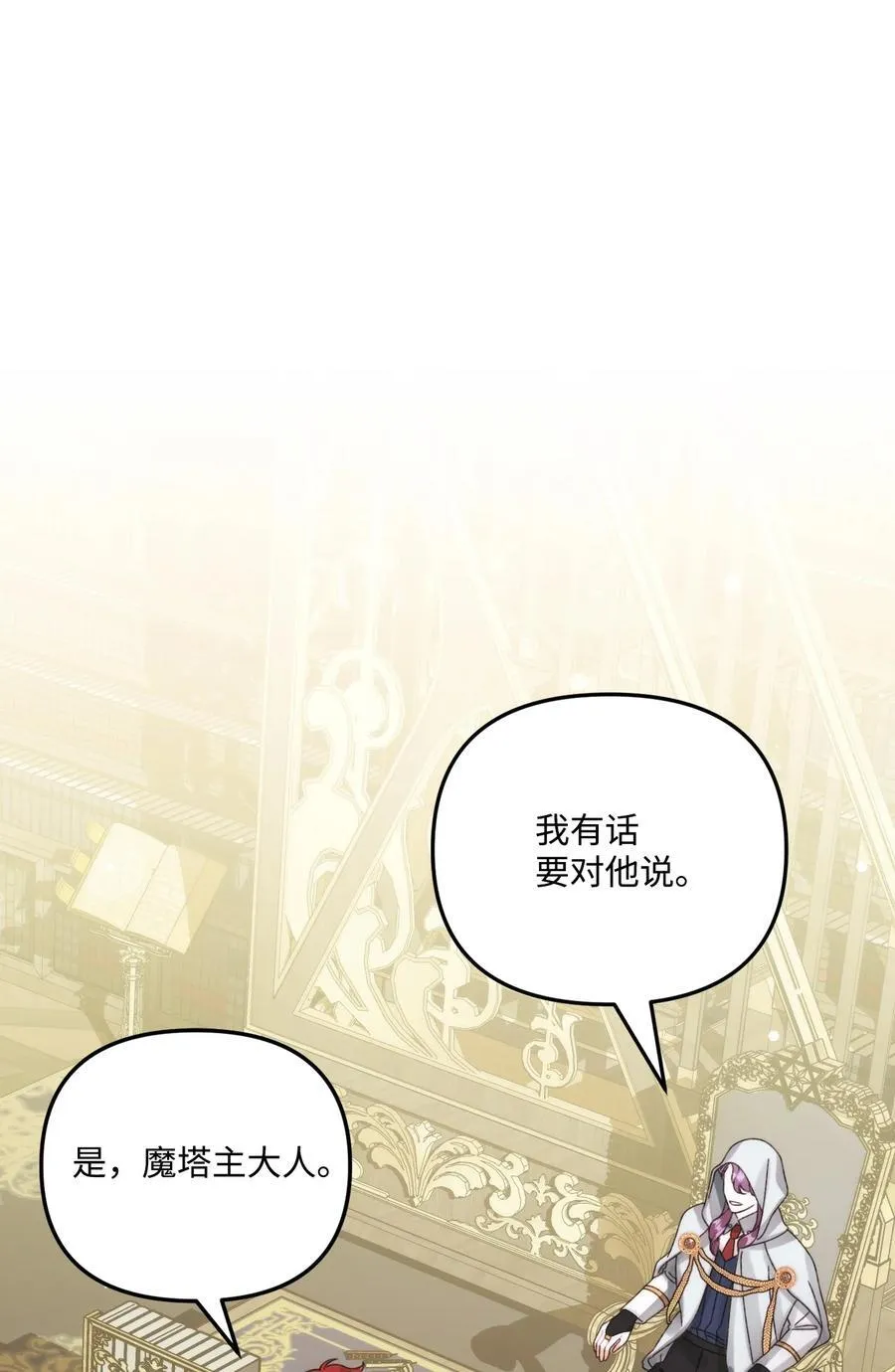 98 我回来了，璐47