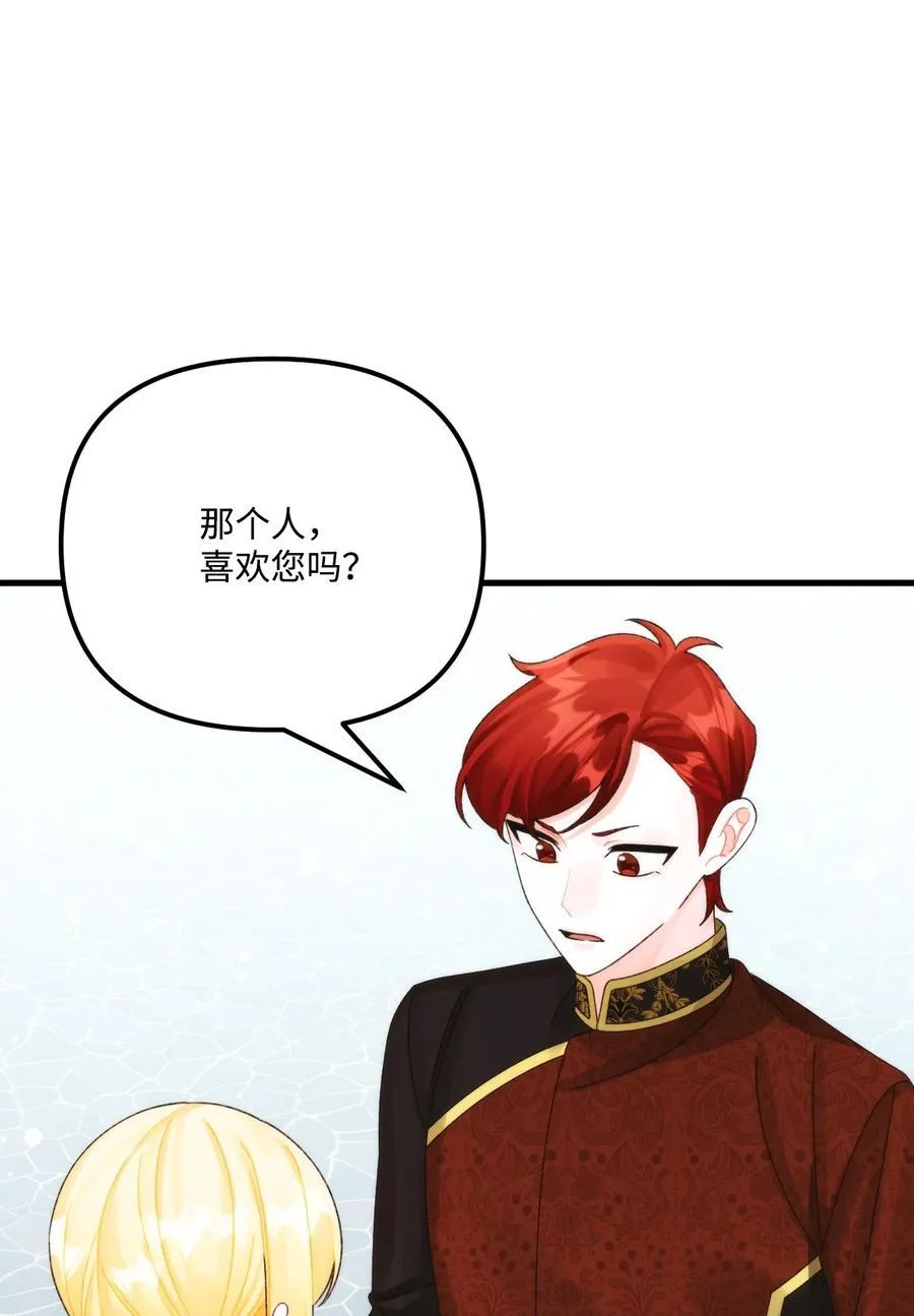 97 我愿意放弃61