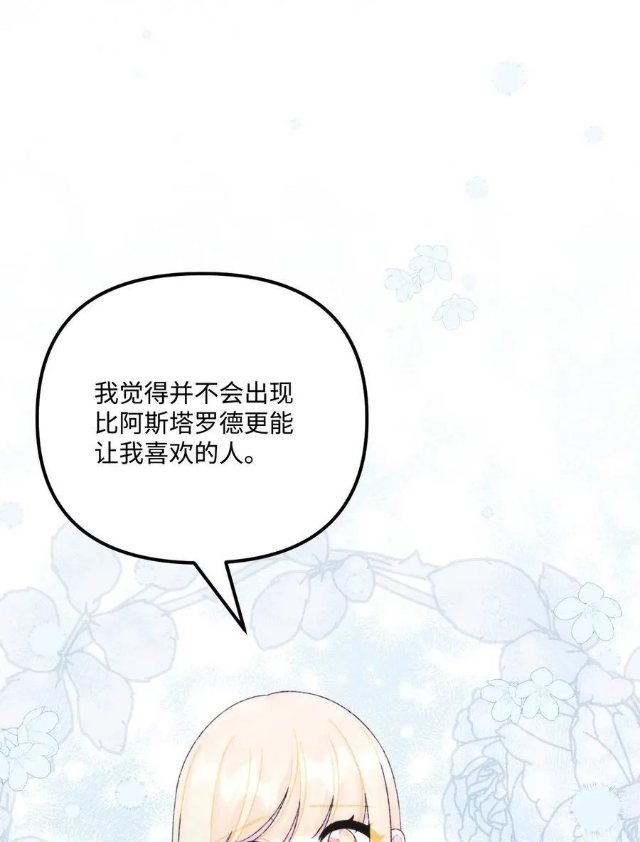 93 无法左右的情感26
