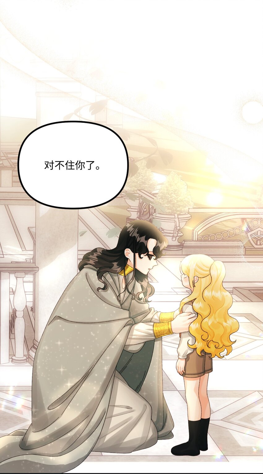 78 记忆恢复47
