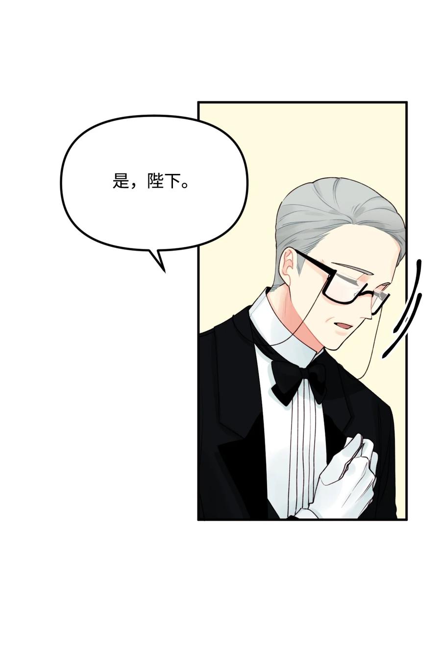 016 特殊能力13