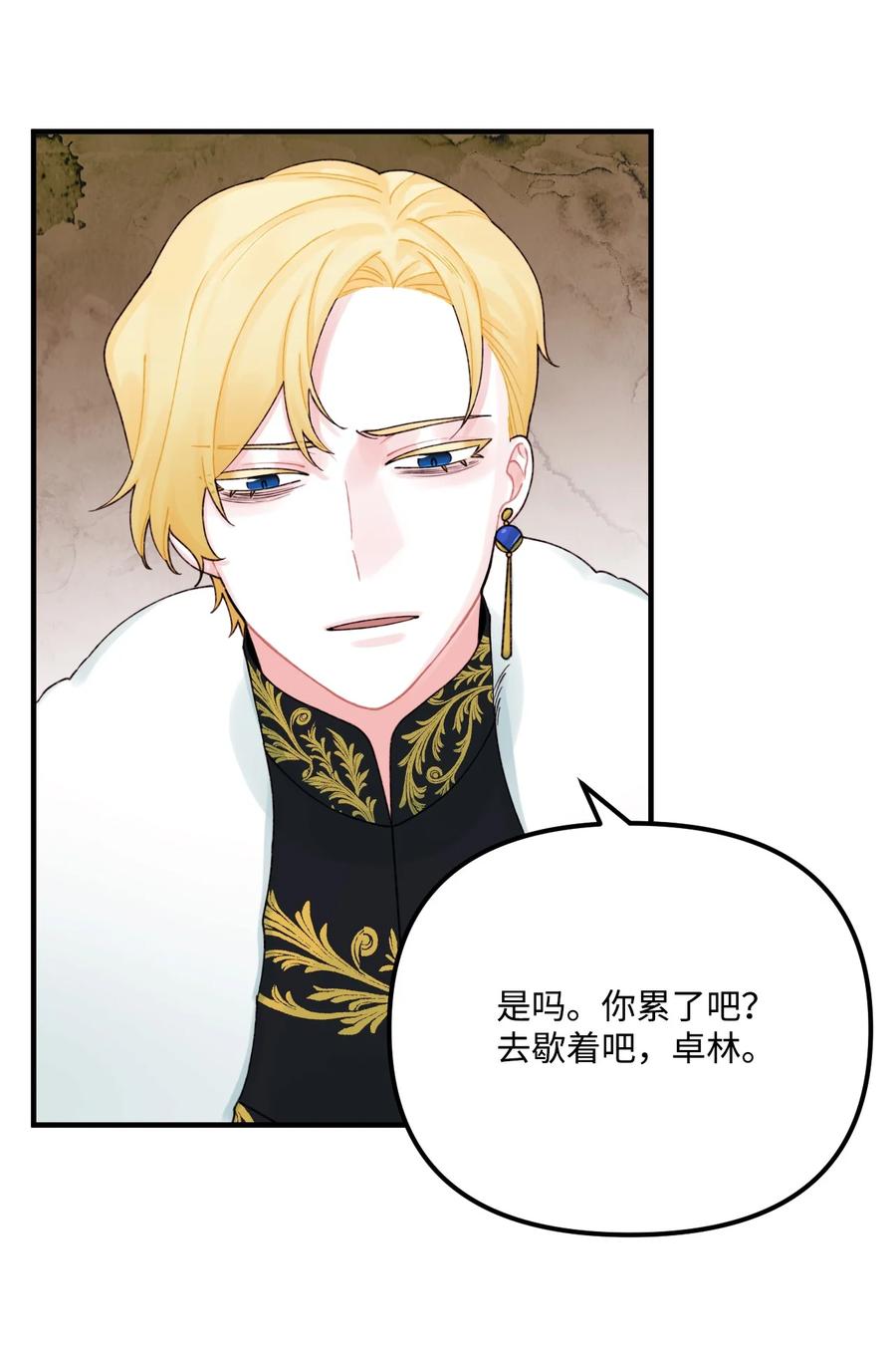 27 命运的指引46