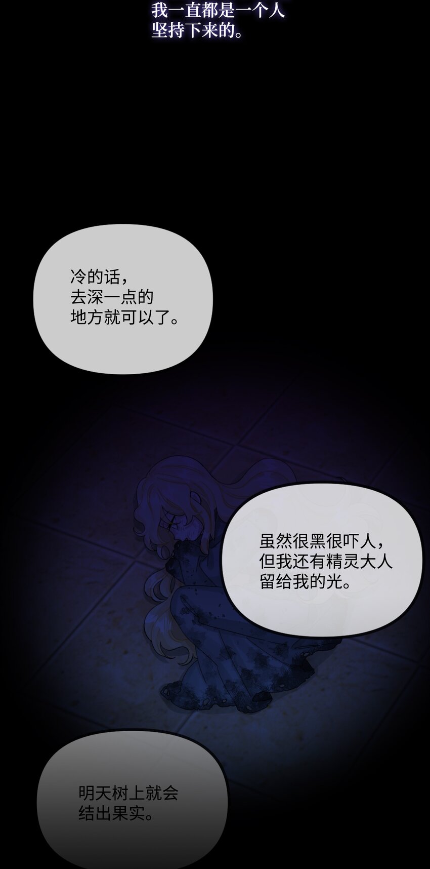 63 我们会保护你19