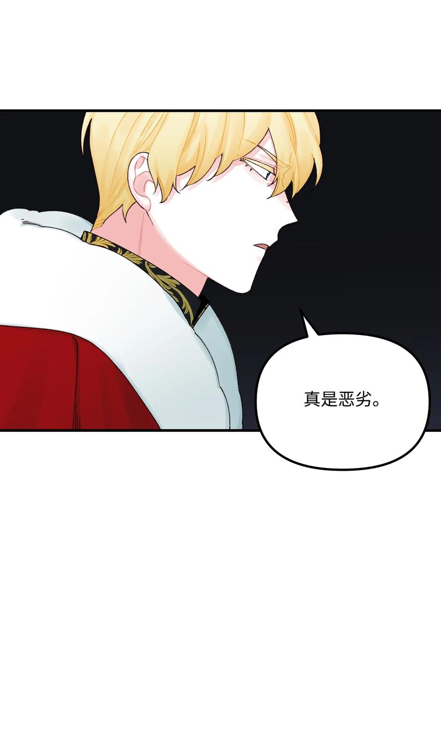 27 命运的指引49