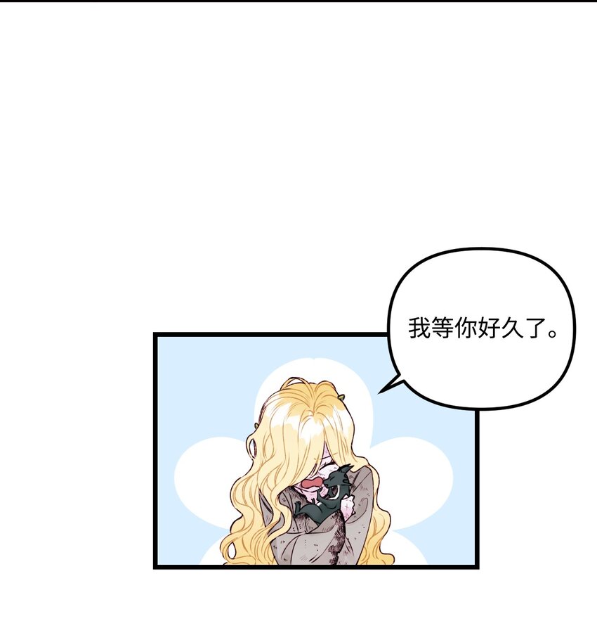 001 被遗忘的孩子20
