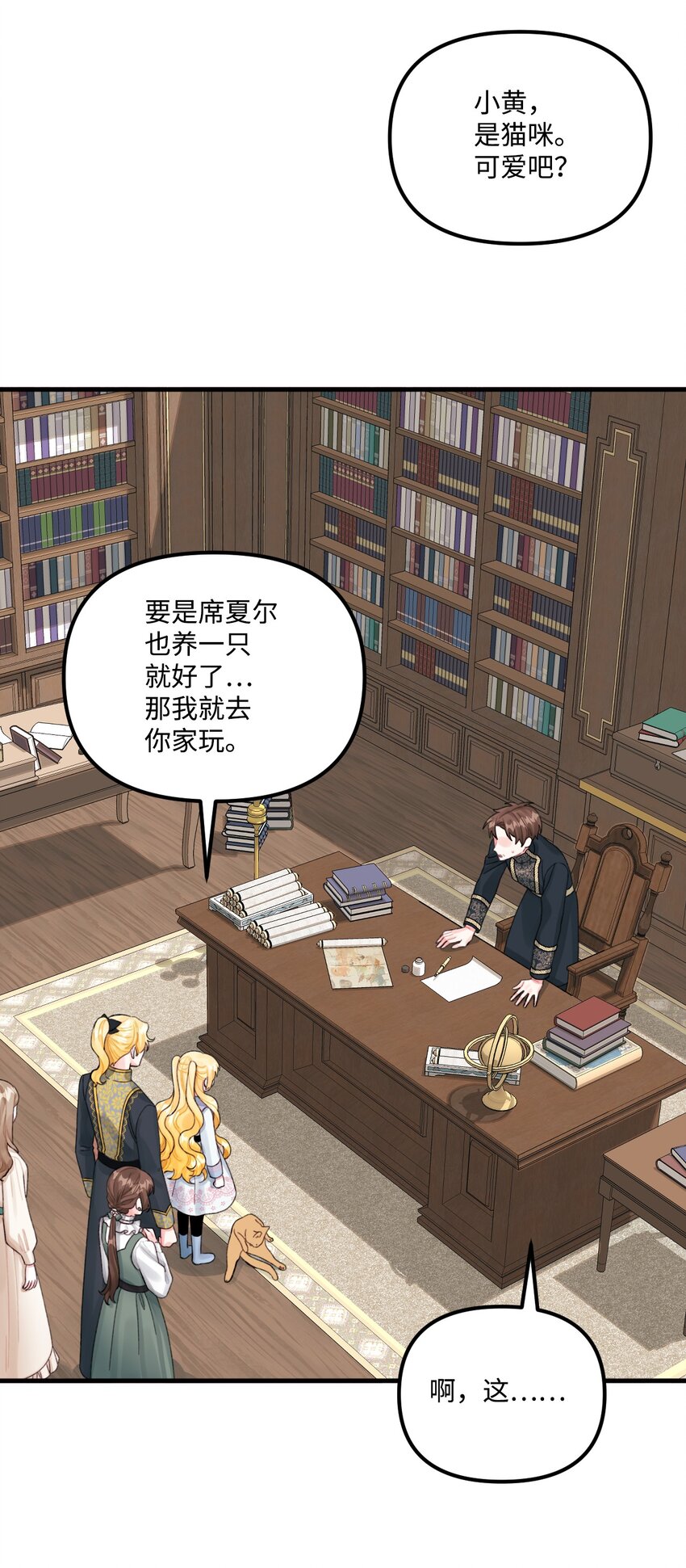 65 教主27