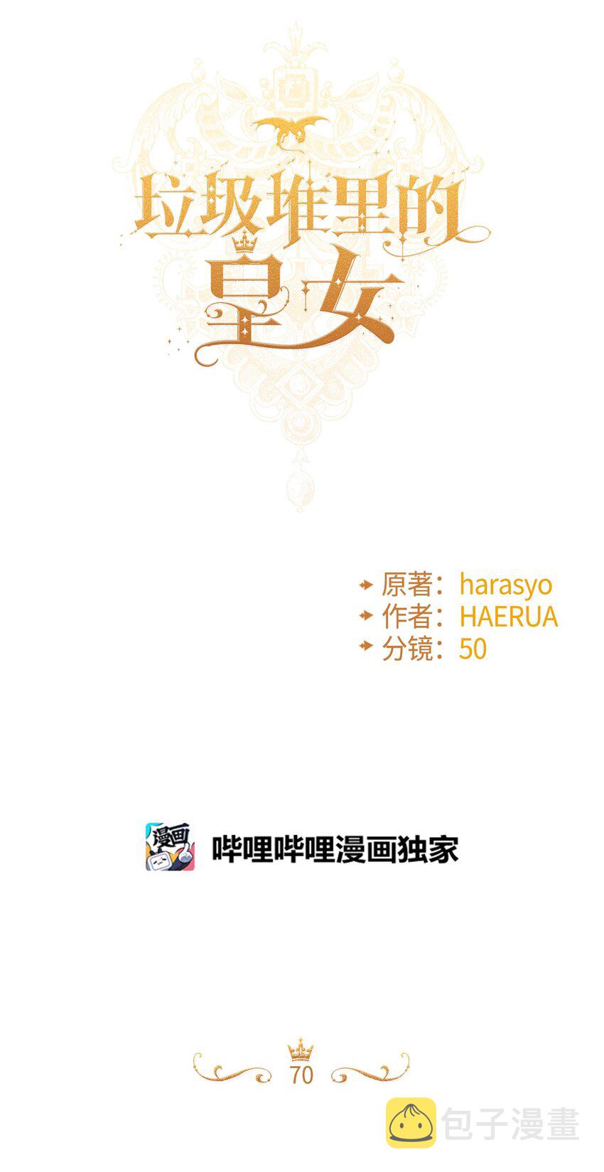 70 爸爸的礼物25
