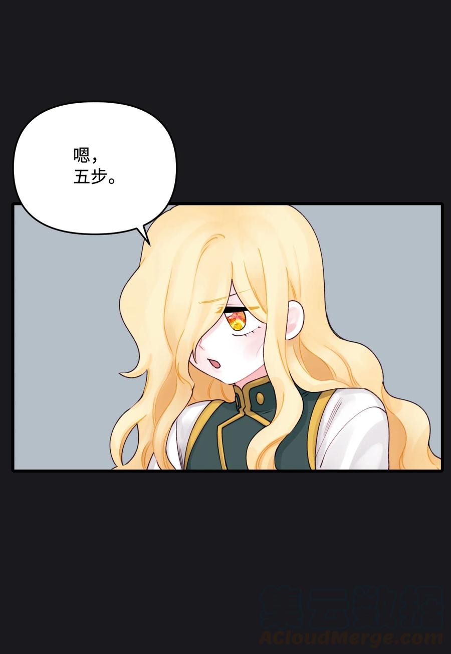 013 我可以靠近吗27