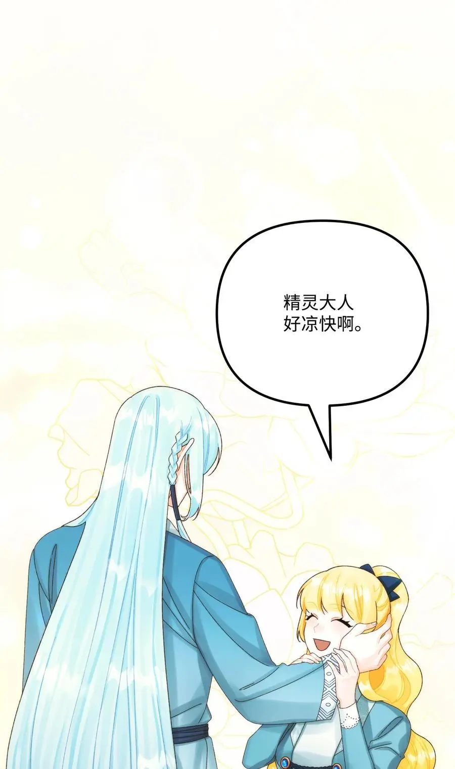 85 九年后55