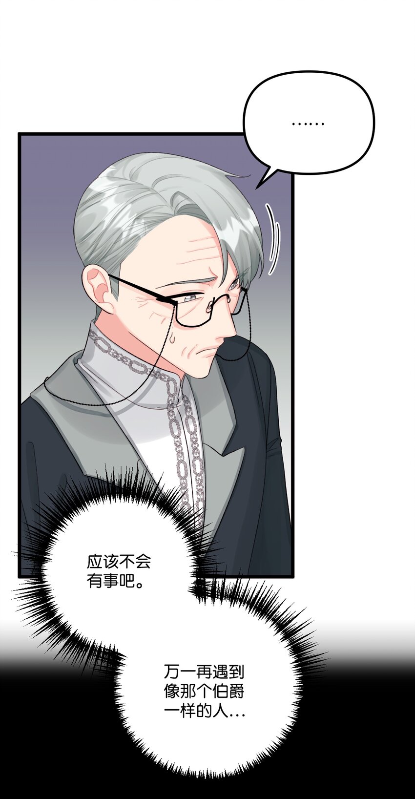 59 两年后21