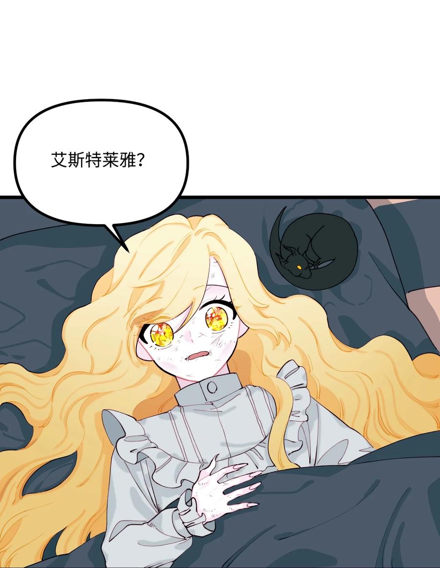 008 你的名字16