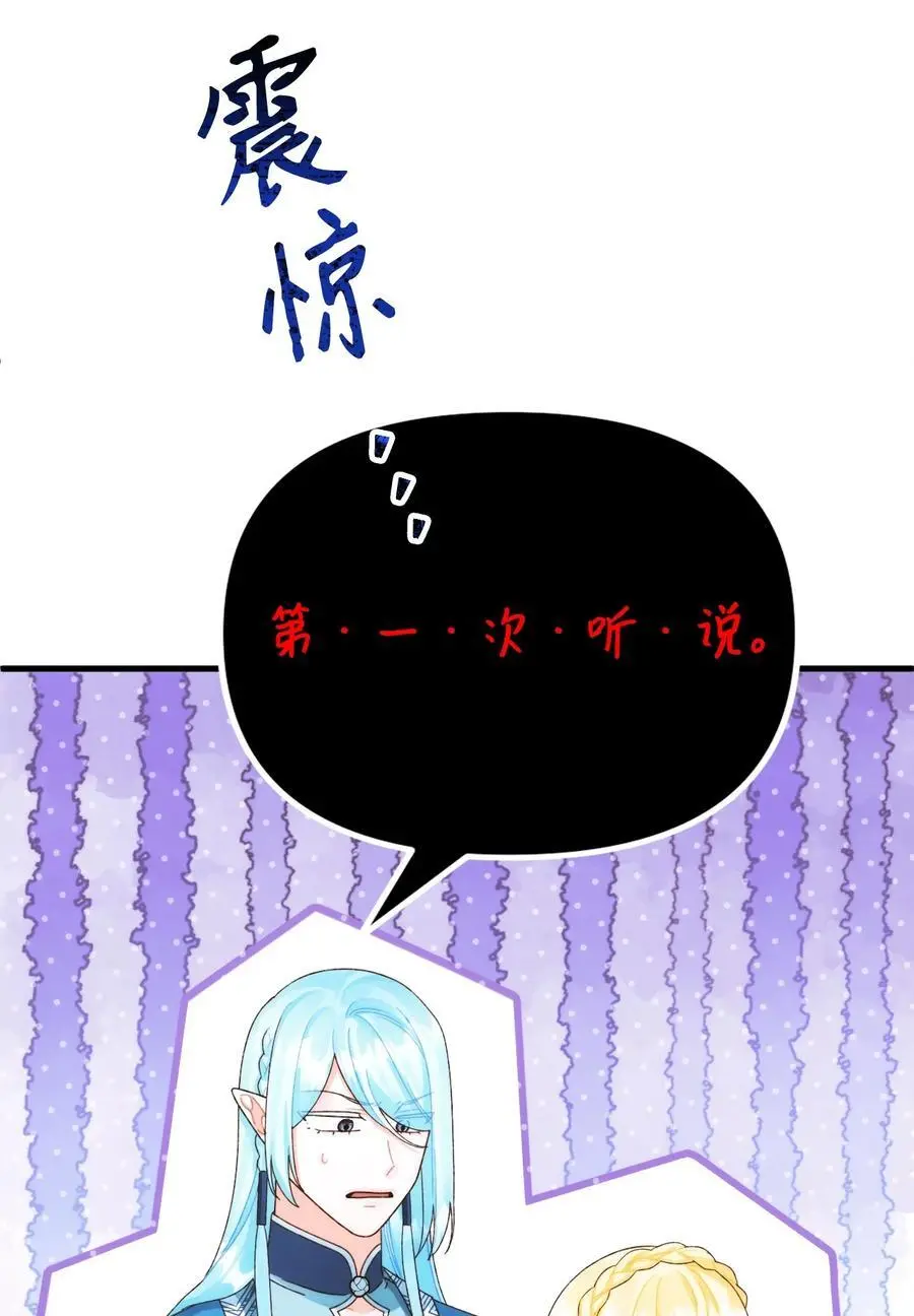 87 不能贪心61