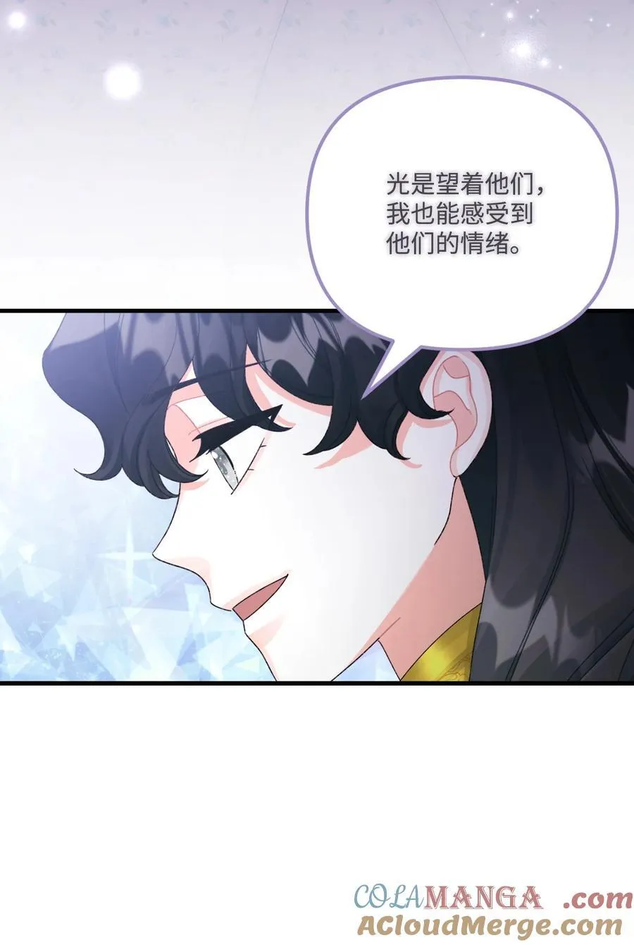 99 吃醋40