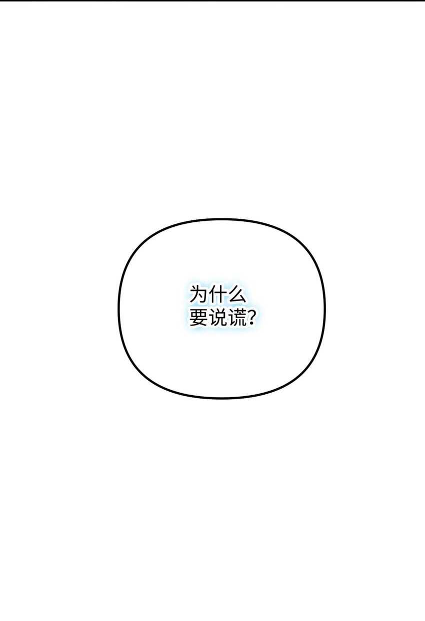 69 琥珀的使命36