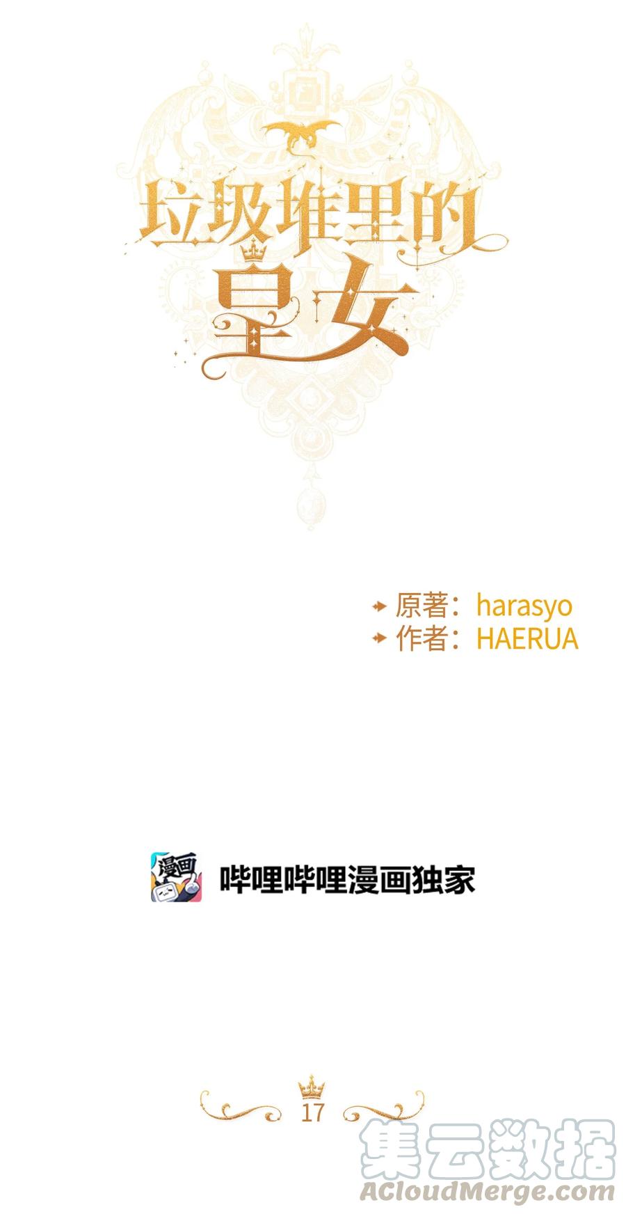 017 可以叫我姐姐吗6