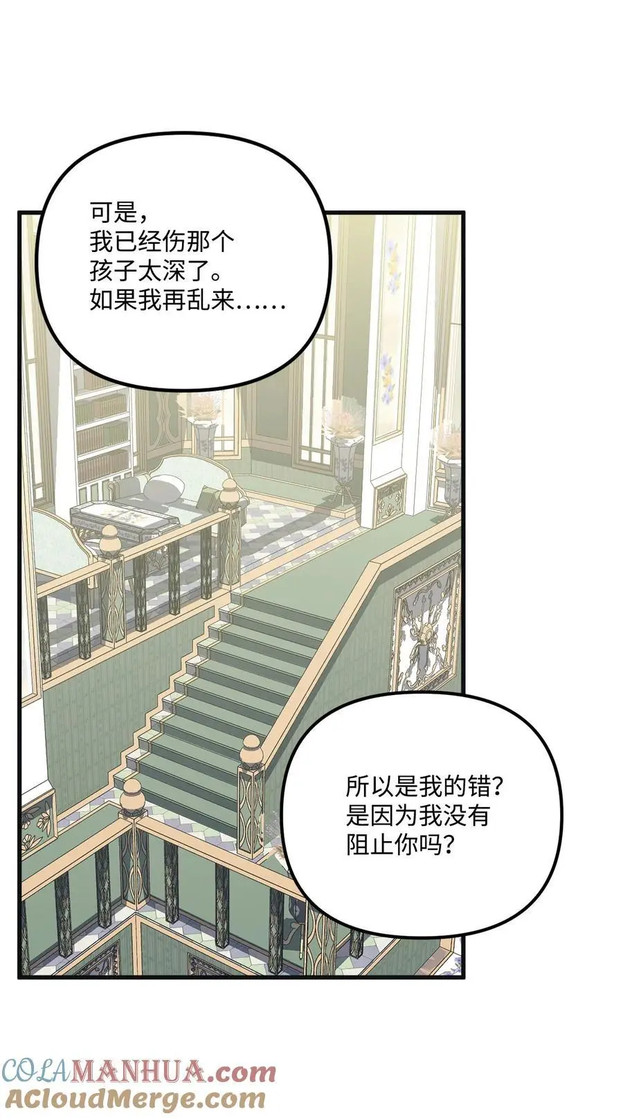 79 爸爸，我回来了27