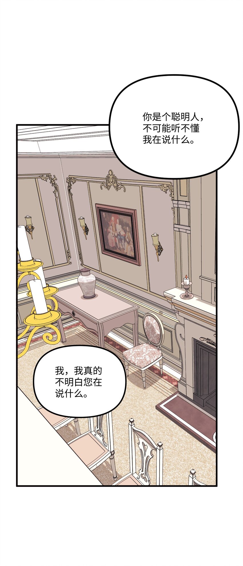66 将死之人39
