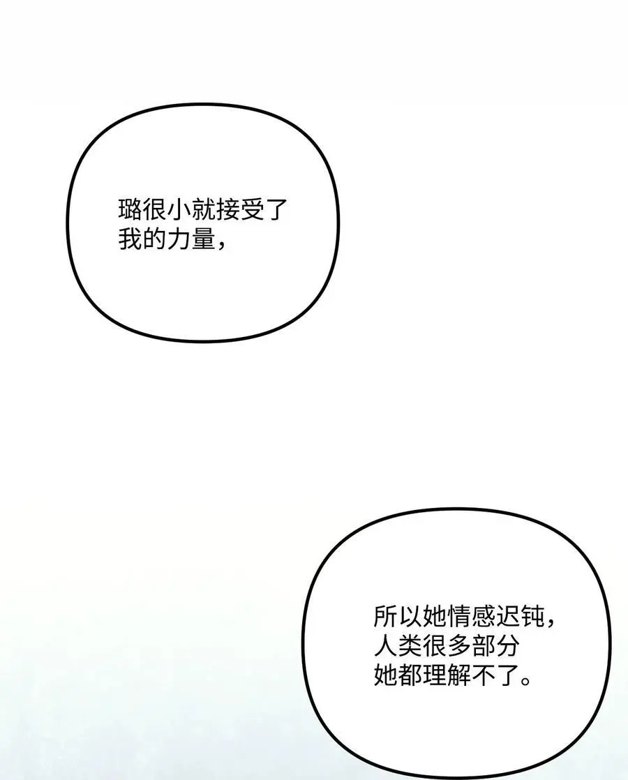 81 被宠爱的小皇女37
