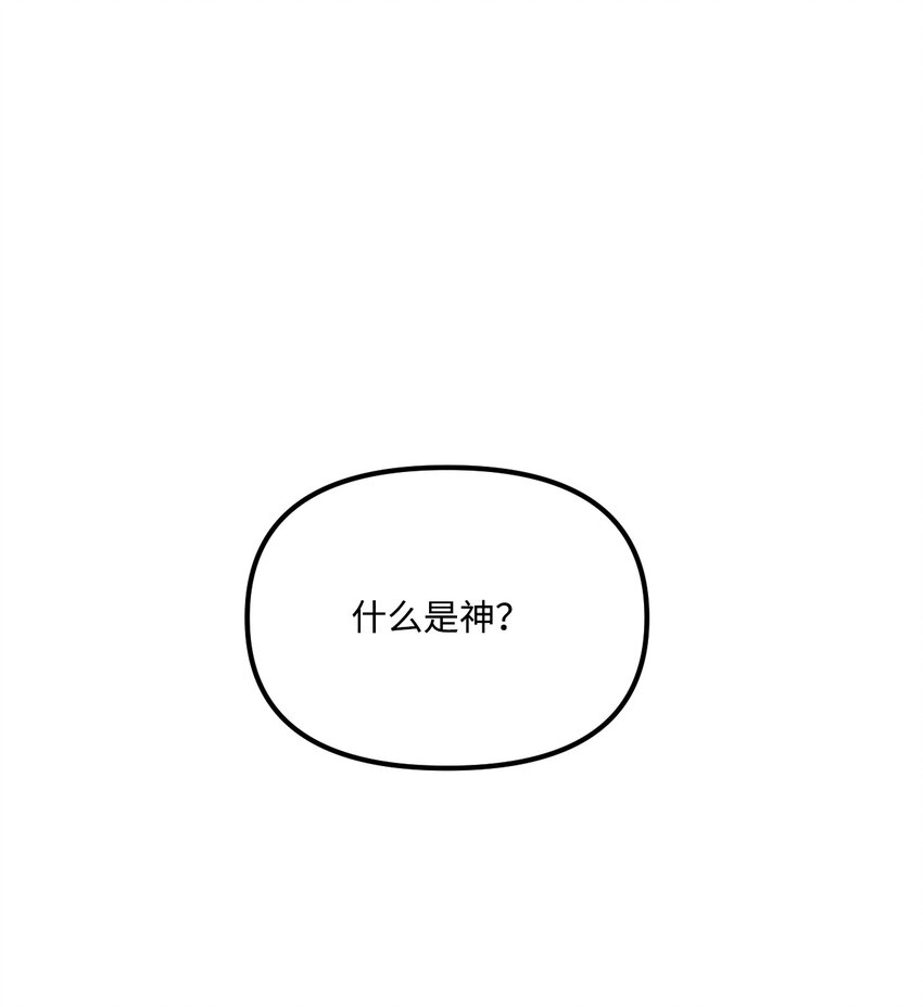 67 月亮要带走我15