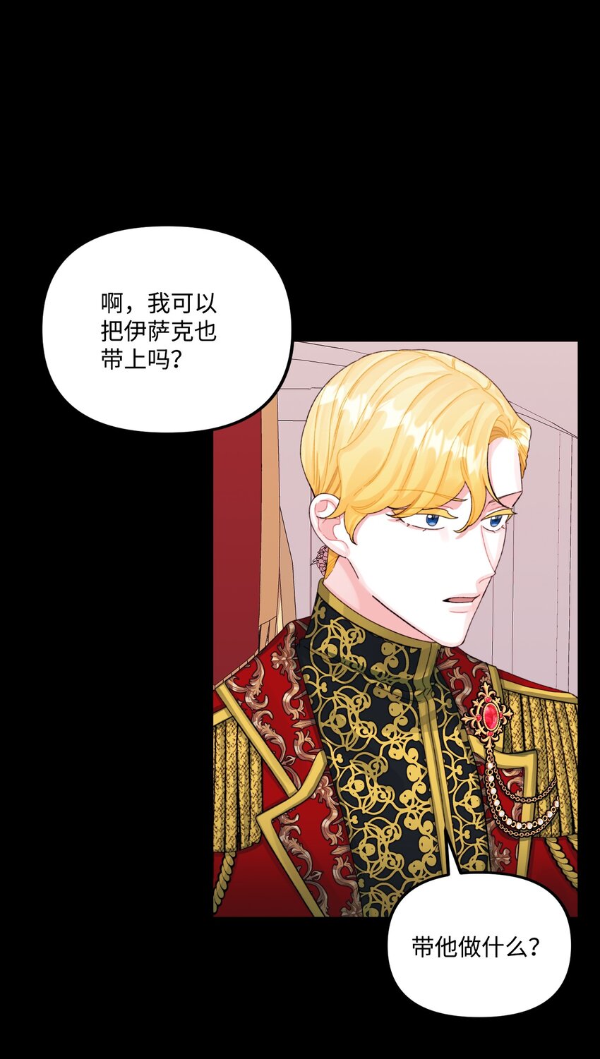 71 抓到月亮了20